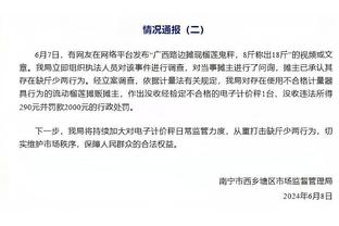 詹俊：所谓欧超目前只有皇马巴萨两支独苗 恐怕永远只是空中楼阁